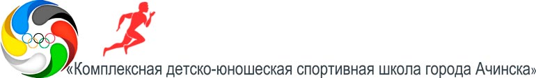 Всероссийский день бега «Кросс Нации»