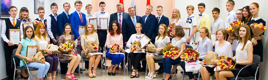 Премия главы города талантливой и одарённой молодёжи 2017