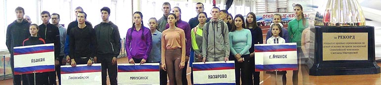 Соревнования по лёгкой атлетике на призы двукратной чемпионки Светланы Мастерковой